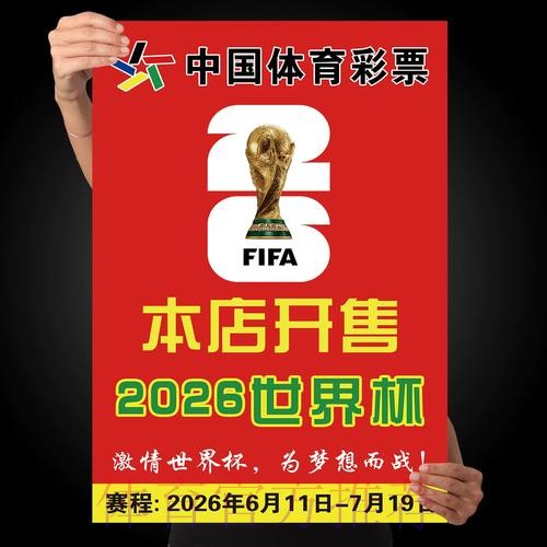 官方世界杯下注入口平台推荐 官方世界杯下注入口平台推荐